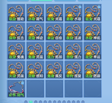 微信图片_20260713140804_45_8373.png