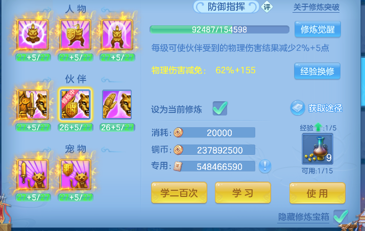 微信图片_20260713140810_55_8373.png