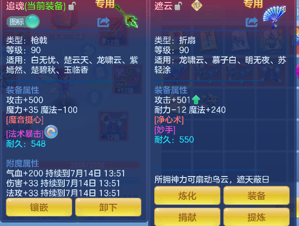 微信图片_20260713171014_28_8379.png