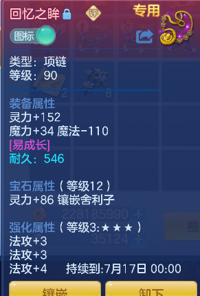 微信图片_20260713171014_31_8379.png