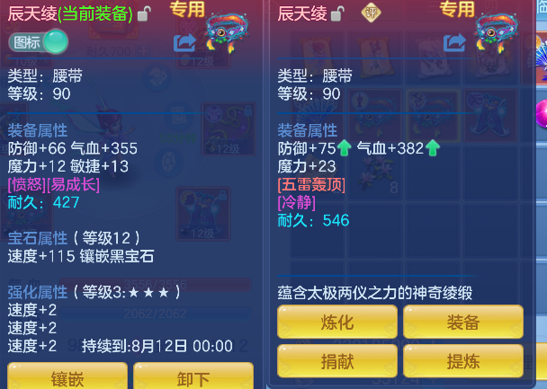 微信图片_20260713171014_33_8379.png