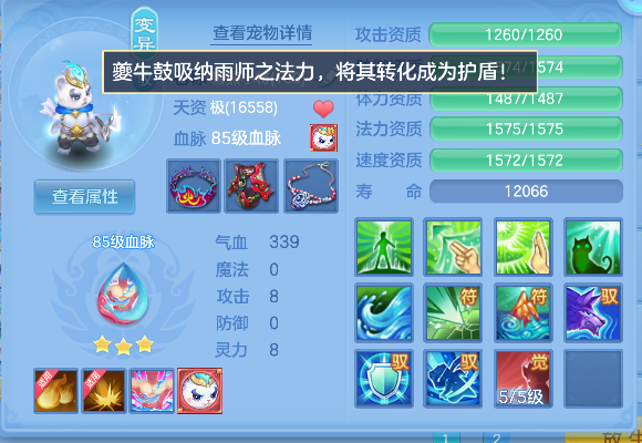 微信图片_20260713171136_41_8379.png