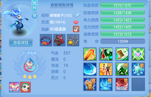 微信图片_20260713171304_42_8379.png