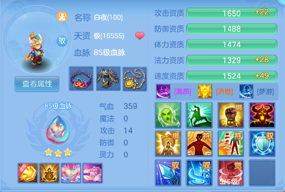 微信图片_20260713171359_54_8379.png