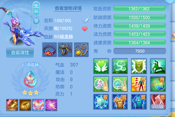 微信图片_20260713171304_50_8379.png