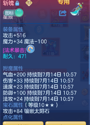 微信图片_20260713225606_29_8465.png