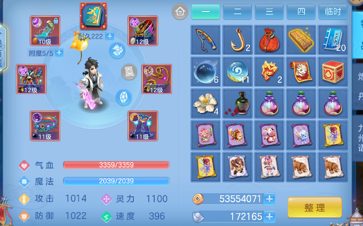 微信图片_20260713225422_27_8465.png