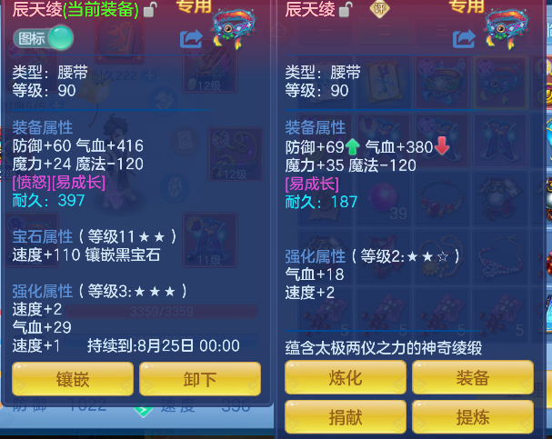 微信图片_20260713225606_35_8465.png
