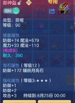微信图片_20260713225606_30_8465.png