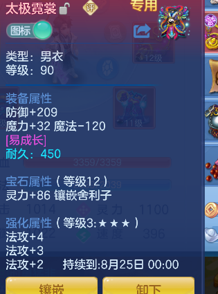 微信图片_20260713225606_31_8465.png