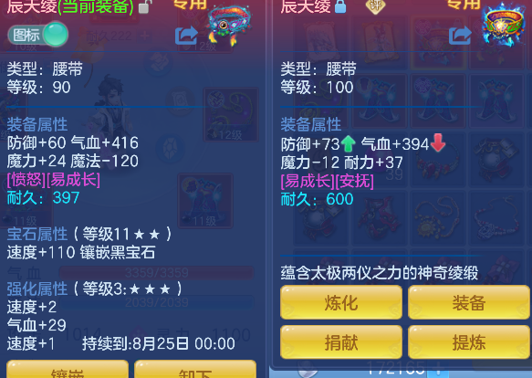 微信图片_20260713225606_34_8465.png