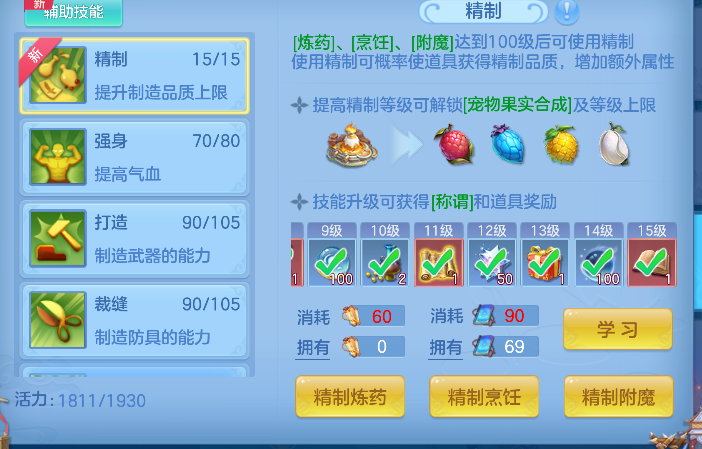 微信图片_20260713230002_64_8465.png