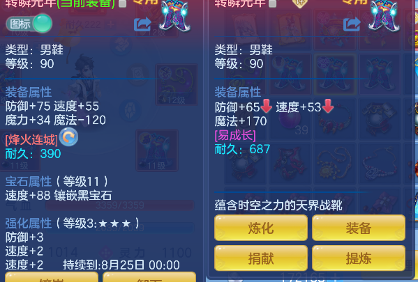 微信图片_20260713225606_37_8465.png