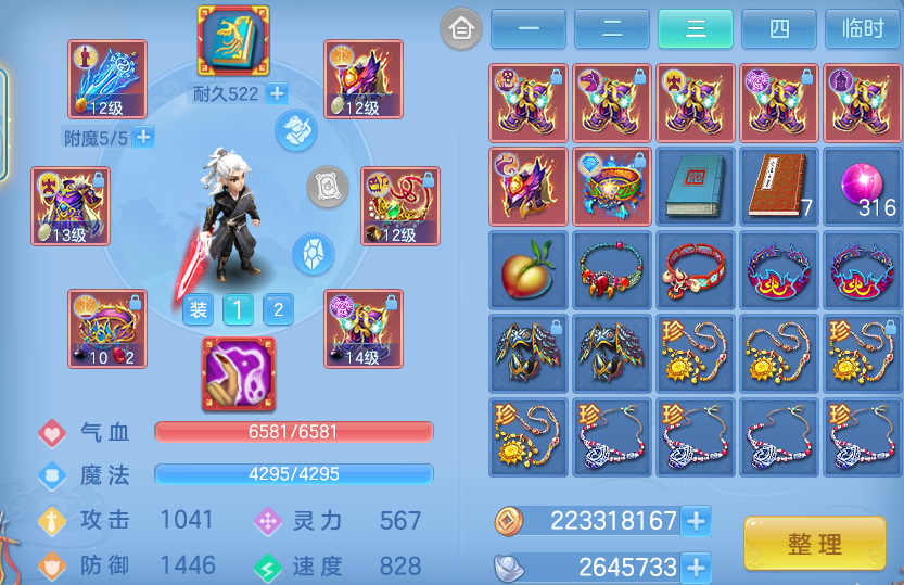微信图片_20260713104159_30_8331.png
