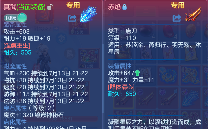 微信图片_20260713104221_31_8331.png