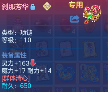微信图片_20260713104318_38_8331.png