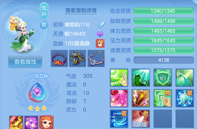 微信图片_20260713105051_56_8331.png