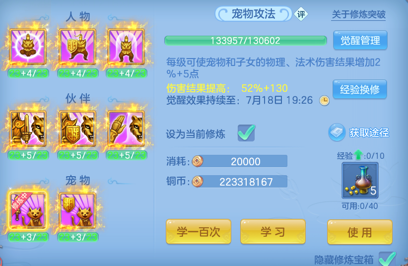 微信图片_20260713105635_70_8331.png