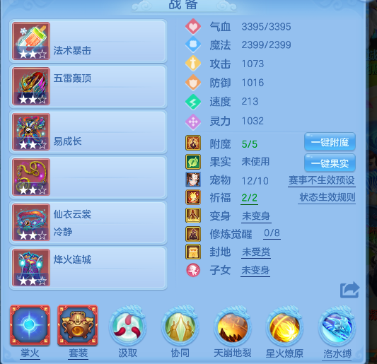 微信图片_20260713232816_22_8467.png