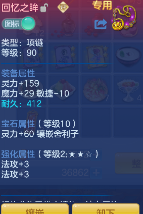 微信图片_20260713233209_26_8467.png