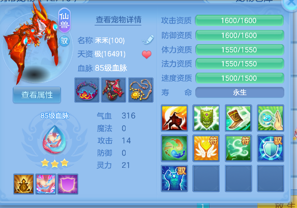 微信图片_20260713233210_29_8467.png