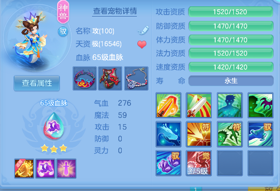 微信图片_20260713233210_30_8467.png