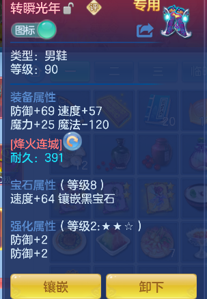 微信图片_20260713233209_28_8467.png