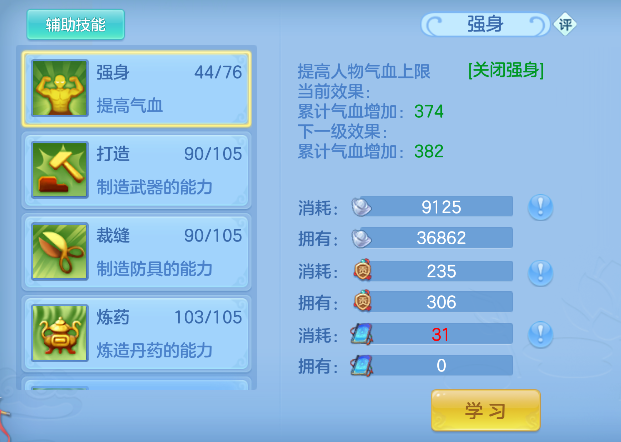 微信图片_20260713233251_57_8467.png