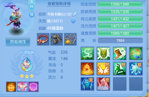 微信图片_20260713233248_37_8467.png