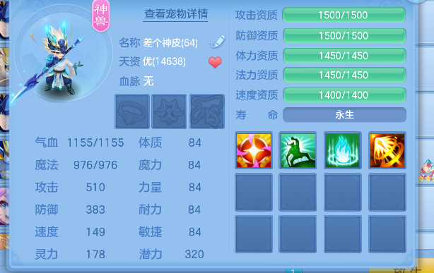 微信图片_20260713233248_34_8467.png