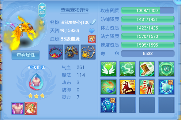 微信图片_20260713233248_38_8467.png