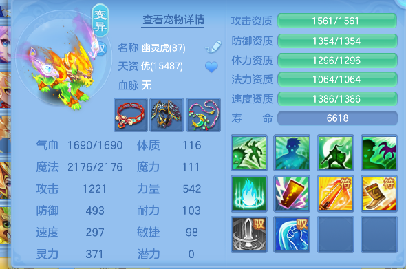 微信图片_20260713233248_42_8467.png