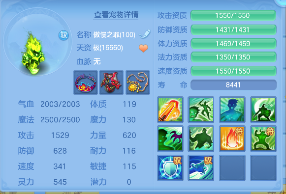 微信图片_20260713233248_41_8467.png