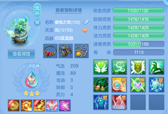 微信图片_20260713233248_40_8467.png
