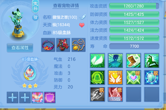微信图片_20260713233250_45_8467.png