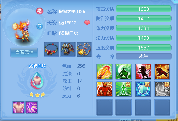 微信图片_20260713233250_46_8467.png