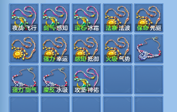 微信图片_20260713233250_51_8467.png