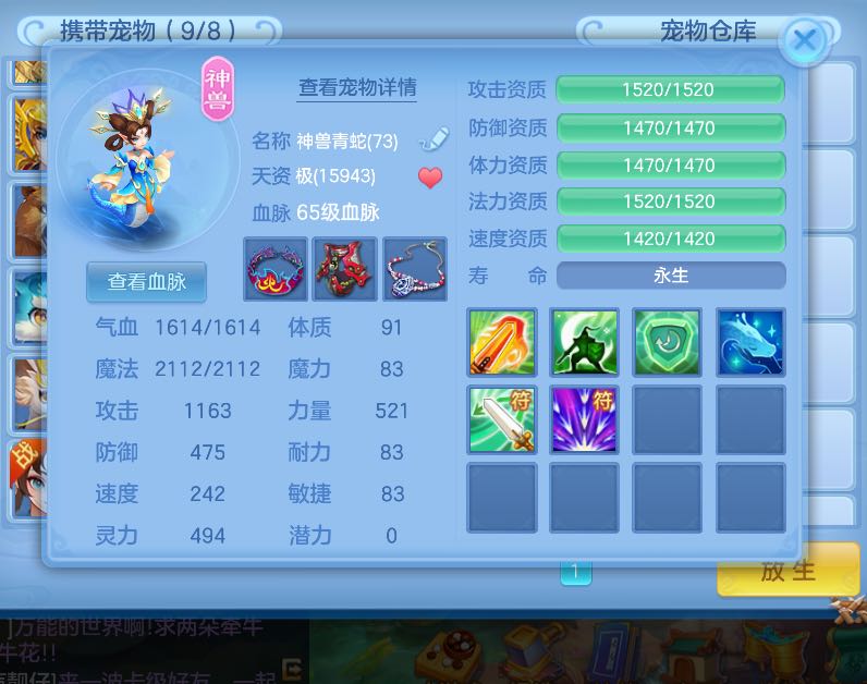 微信图片_20260713233450_16_8468.jpg