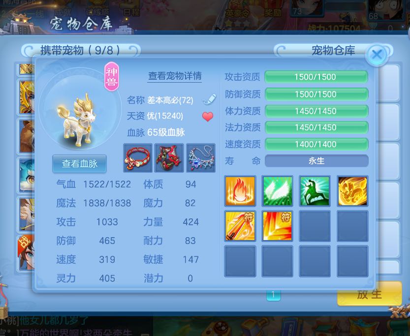 微信图片_20260713233458_17_8468.jpg