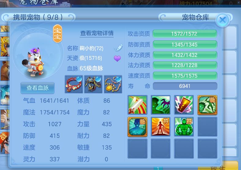 微信图片_20260713233458_18_8468.jpg