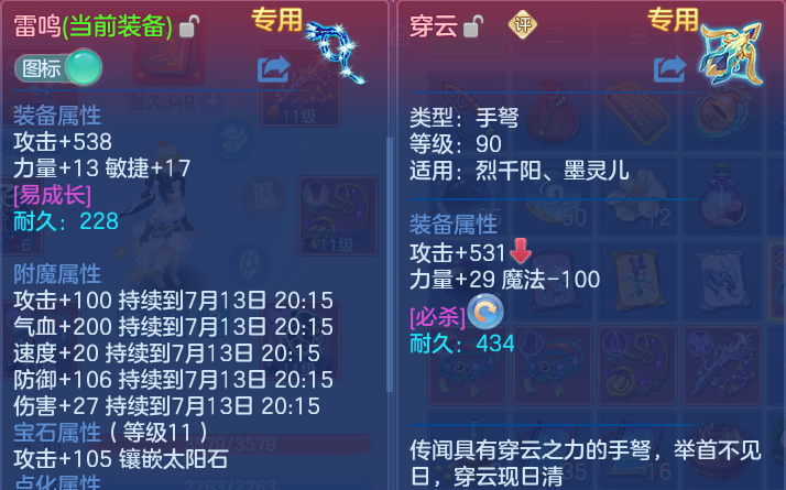 微信图片_20260713111013.png