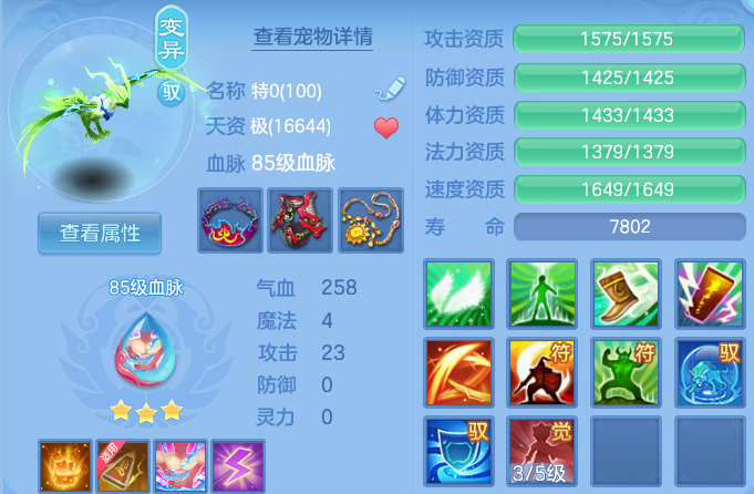 微信图片_20260713111145.png