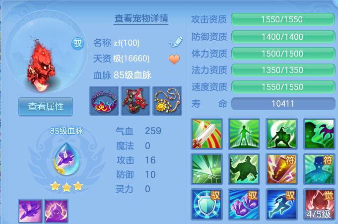 微信图片_20260713111139.png