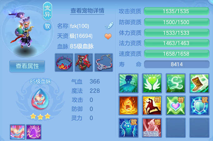 微信图片_20260713111222.png