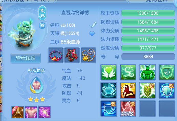 微信图片_20260713111218.png