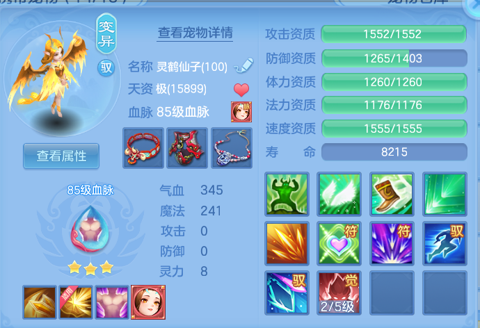 微信图片_20260713111242.png