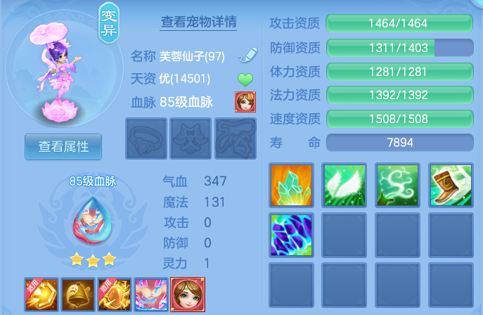 微信图片_20260713111246.png