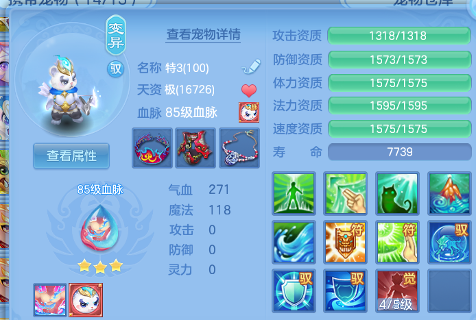 微信图片_20260713111238.png