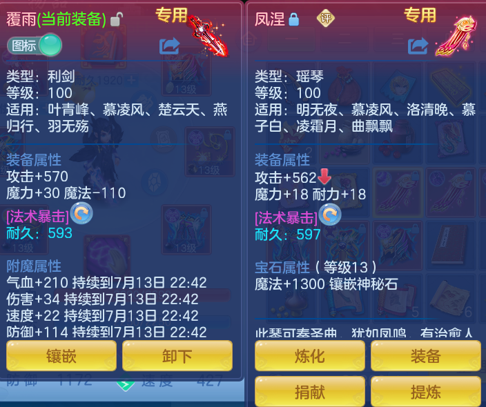 微信图片_20260713195021_19_18.png