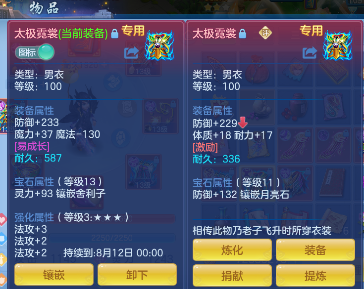 微信图片_20260713195053_22_18.png